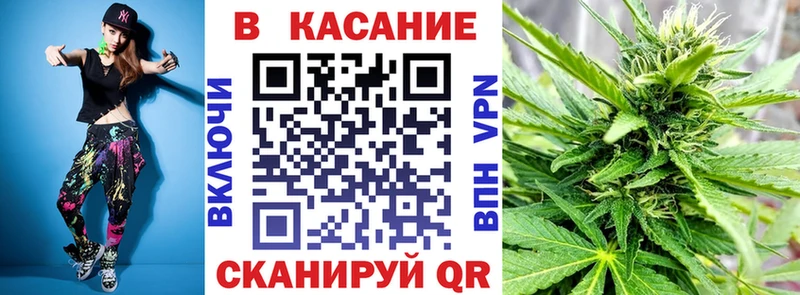 Купить закладку Кокаин БУТИРАТ ГАШИШ Каннабис Меф Лесосибирск