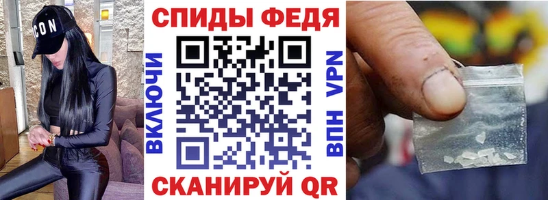 АМФ 97%  Купить  Лесосибирск 