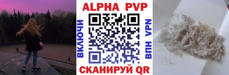 A PVP СК  Купить  Лесосибирск 