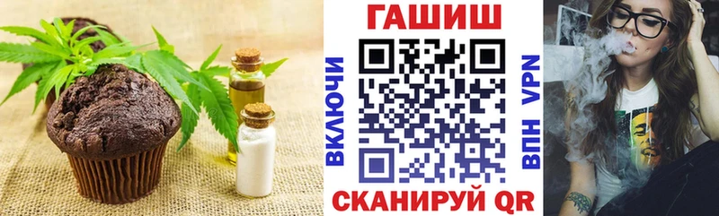 Купить закладки  Лесосибирск  Cannafood марихуана 