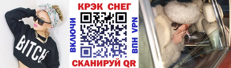 COCAIN Эквадор  Купить  Лесосибирск 