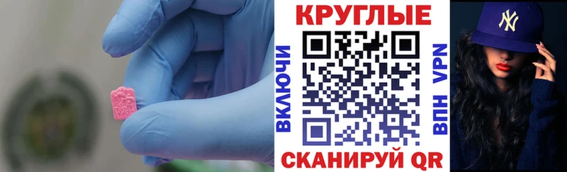 Экстази Punisher  Купить закладки  Лесосибирск 