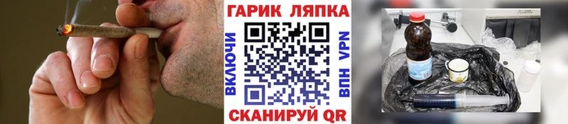 ГАШИШ Cannabis  Купить  Лесосибирск 