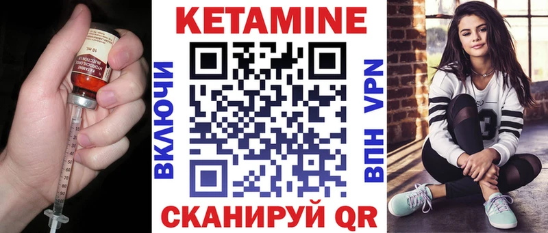 Купить закладки  Лесосибирск  КЕТАМИН VHQ 