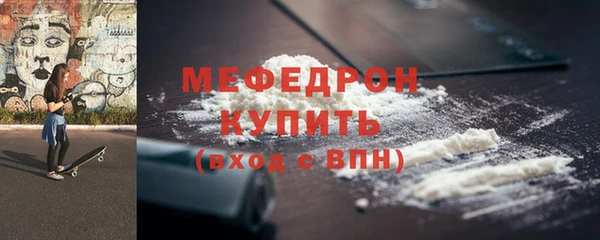 мяу мяу мука Михайлов