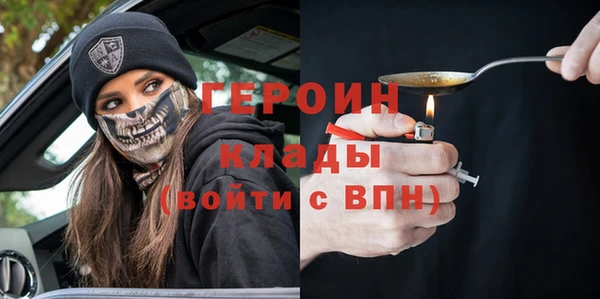 метадон Михайловка