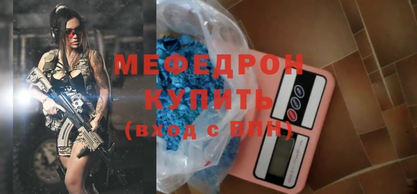мяу мяу мука Михайлов