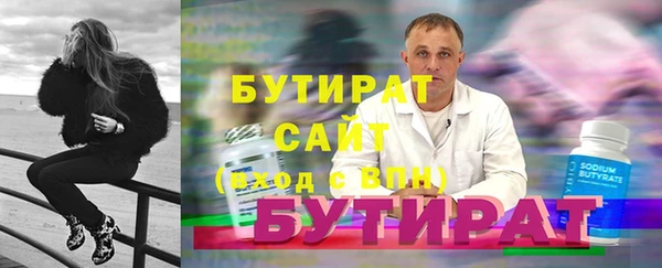 метадон Михайловка