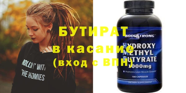 молекула духа Магас