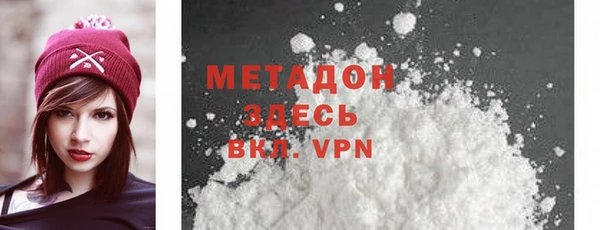молекула духа Магас