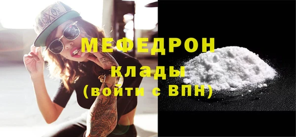 мяу мяу мука Михайлов
