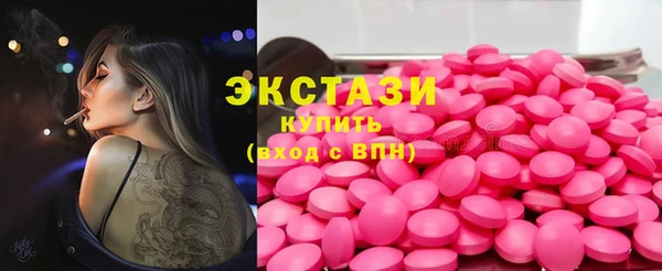 молекула духа Магас