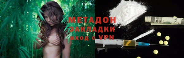 метадон Михайловка