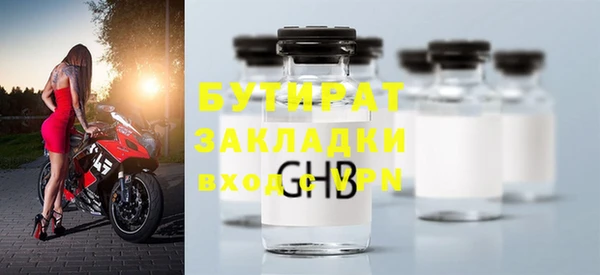 метадон Михайловка