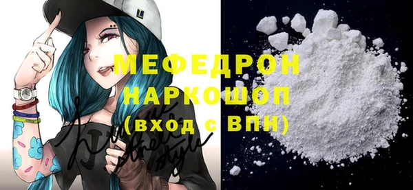 мяу мяу мука Михайлов