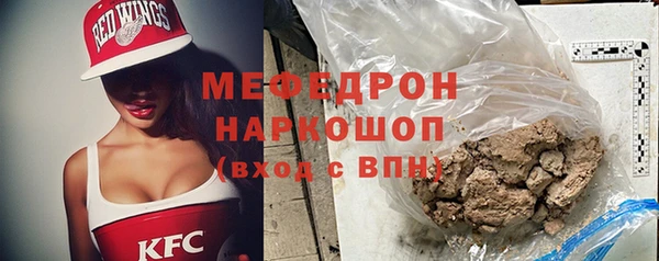 метадон Михайловка