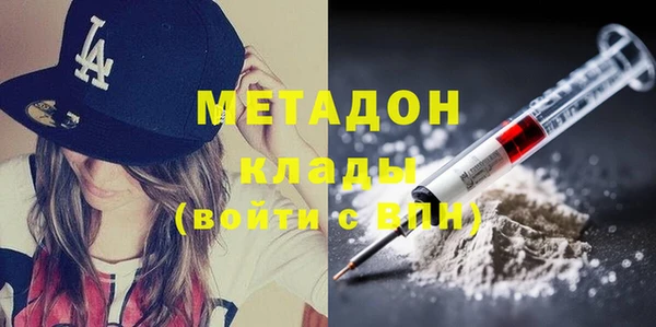 метадон Михайловка