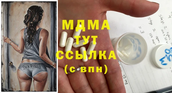 мяу мяу мука Михайлов