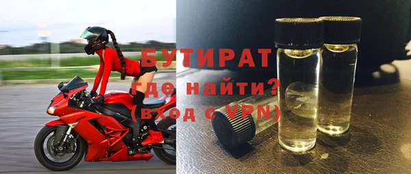 метадон Михайловка