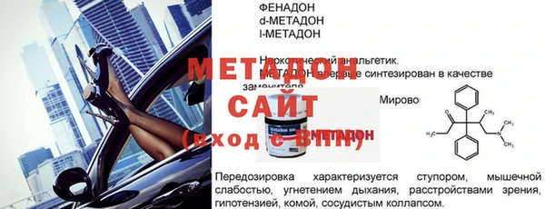 мяу мяу мука Михайлов