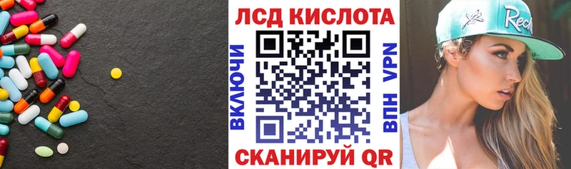 Купить где  Лесосибирск  Лсд 25 экстази кислота 