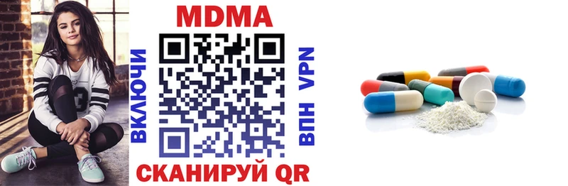 МДМА Molly  Купить  Лесосибирск 
