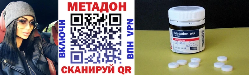 Купить закладки  Лесосибирск  Метадон VHQ 