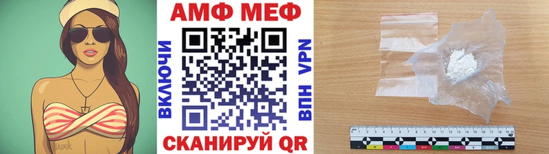 Метамфетамин кристалл  Купить  Лесосибирск 