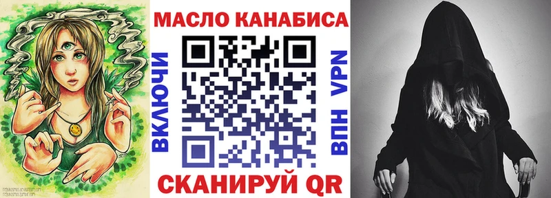 ТГК Wax  Купить где  Лесосибирск 